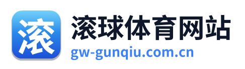 滚球体育网站